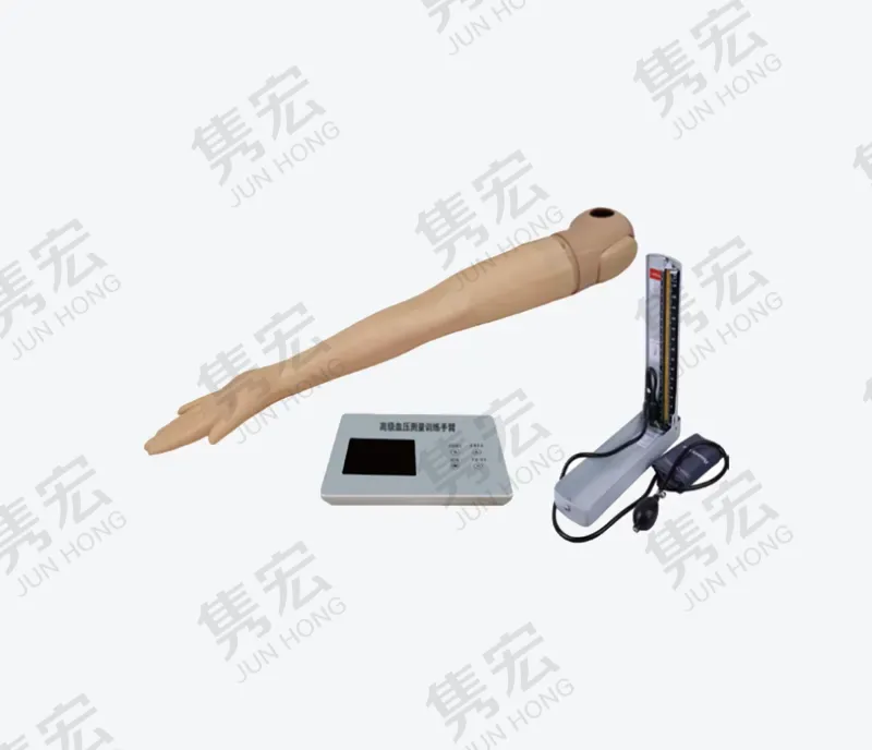 可更换的血压测量手臂（左手臂）
