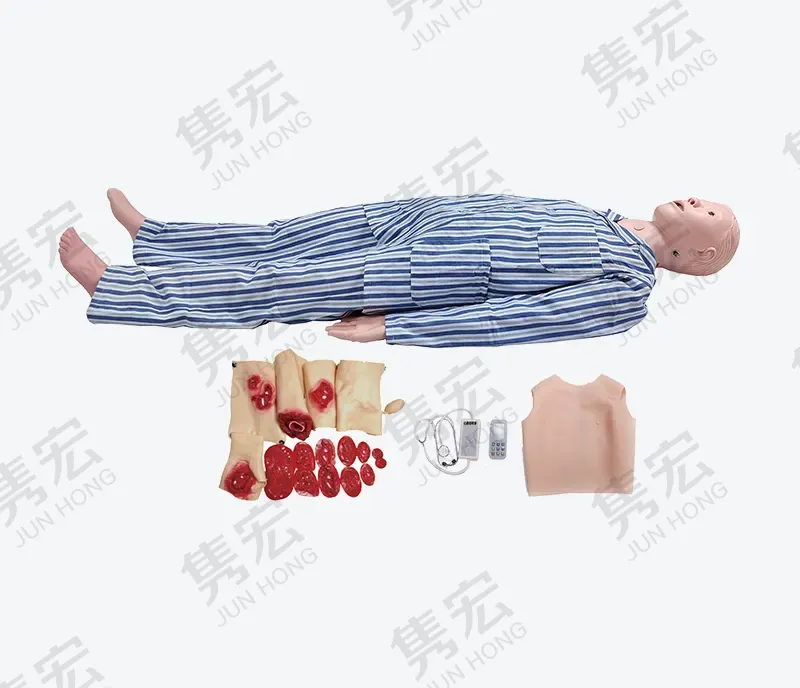 全功能创伤护理人